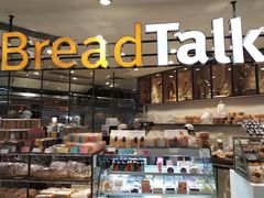 -BreadTalk面包新语·烘焙蛋糕(中华广场店)