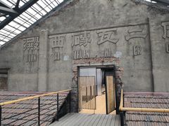 -祝甸砖窑文化馆