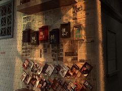 -奉天承·烤串·融合菜