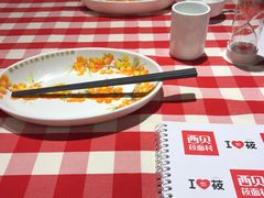 -西贝(枫蓝国际购物中心店)