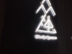 -众独空间沉浸式自习室(三阳路铂仕汇店)
