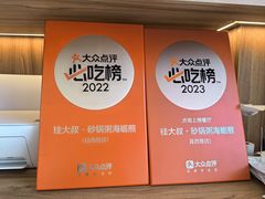 -桂大叔·砂锅粥·家传闽粤菜(县西巷店)
