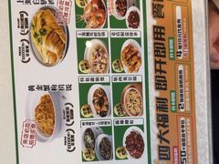 -阿金大白·上海菜馆(新天地店)