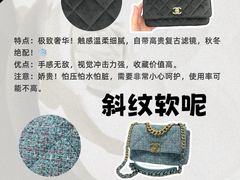 -海星奢选二手奢侈品手表包包鉴定回收寄卖(墨玉南路店)