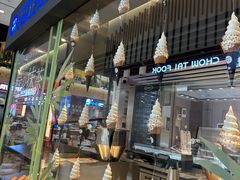 -ZAKUZAKU(中大国际高新店)