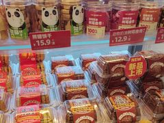 -味多美蛋糕(八大处店)