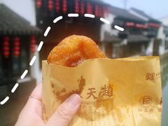 -赵天禄(葑门横街店)