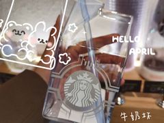 -星巴克臻选(南京艾尚天地店)