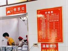 -铁谢李松祖传羊肉汤馆