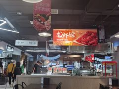 -盒马鲜生(公园1903店)