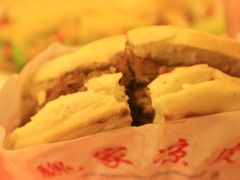 -樊记腊汁肉(竹笆市总店)