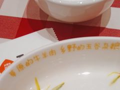 -西贝(虹口龙之梦店)