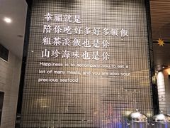 -常州华美达国际大酒店·餐饮部