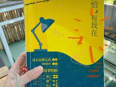 -唐咖精品咖啡(大理古城手冲店)