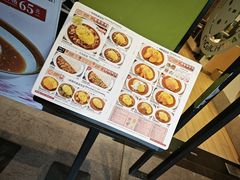 -COCO壱番屋(大华路店)