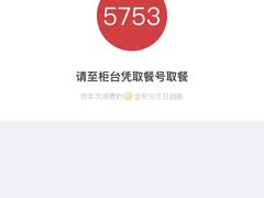 -肯德基(桐庐富春江店)