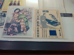-上海纺织博物馆