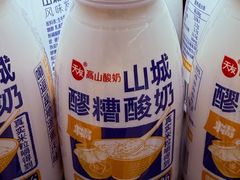 -龙湖重庆时代天街