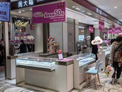 -优客城市奥莱