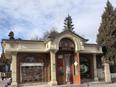 -莫斯科餐厅面包坊(北展店)