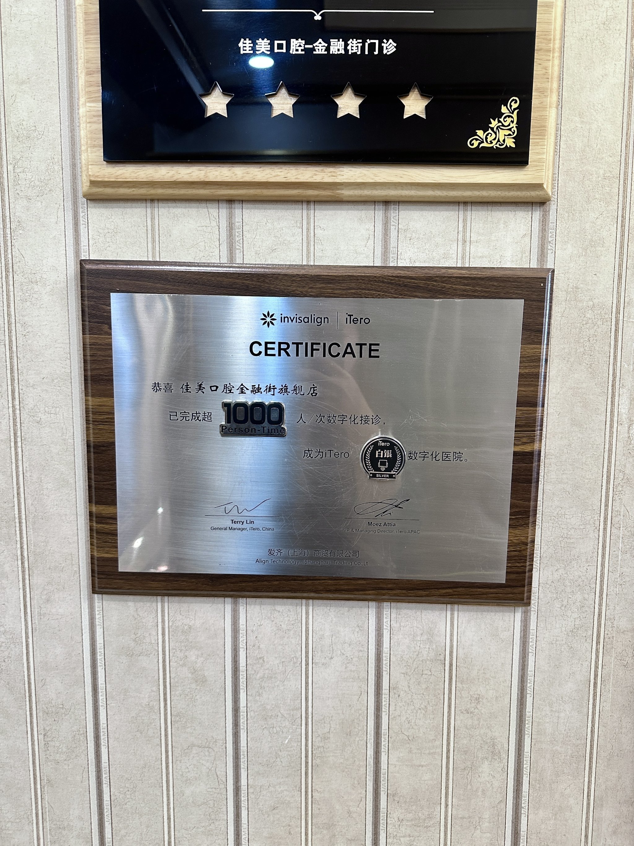 🌿种一口"真牙"的安心之旅 🌿