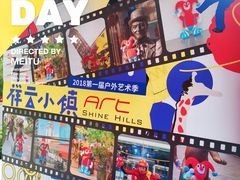 -中粮·祥云小镇