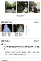 -金夫人婚纱摄影(总店)