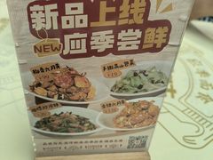 -聚味瞿记·龙虾堂(咸嘉湖店)