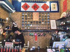 -悟饮门市景店