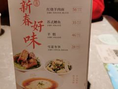 -松鹤面馆·古法焖肉面(观前店)