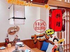 包厢-明洞阿姨·韩式酱蟹烤肉·创意料理(三元桥店)
