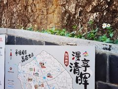 -佛山华盖山公园