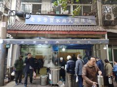 -老字号贾家肉丸糊辣汤(光明巷店)