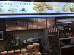 -红宝石·鲜奶小方(昌里店)