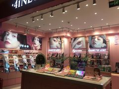 -4iNLOOK美瞳店(湖滨道购物中心店)