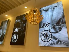 -鲜越鲜鱼粉(财富购物中心店)