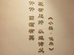 -房陵农家(东亭店)