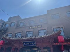 -紫泥369粗粮季(鼓楼店)