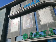 -翠微百货(龙德店)