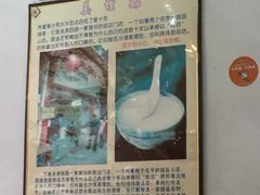 -沙湾姜埋奶(兴新包店)
