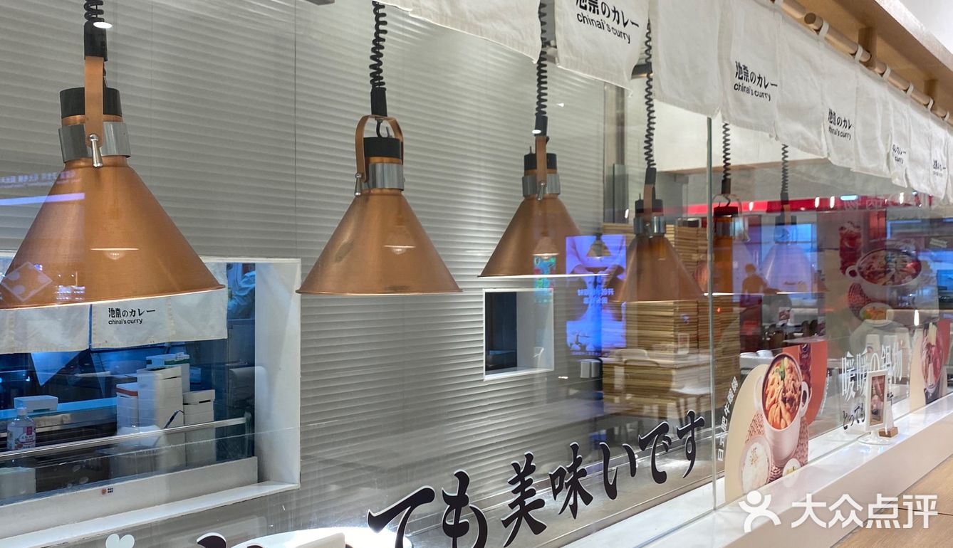 · 池奈已经蝉联大众必吃榜2年啦