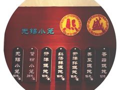 -熙盛源(凤凰街店)