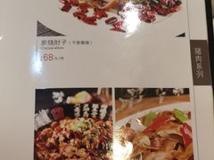 菜单-凯鸽酒楼(大同振兴街店)