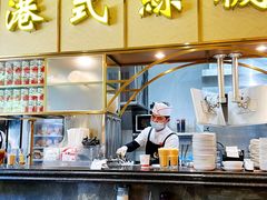 门面-香港新发烧腊茶餐厅(水围店)