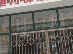 -恒力锦沧幼儿园(锦沧分园)