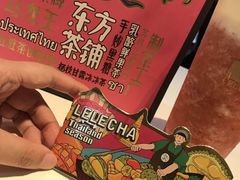 -LELECHA乐乐茶(上海五角场万达广场店)