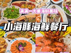 -亚龙湾热带天堂森林公园