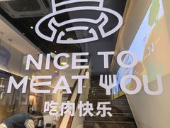 -牛扒先生·厚切雪花牛扒西餐厅(北京路禺山路店)