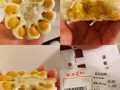 菊花瓣酥-百年义利(北兴路店)