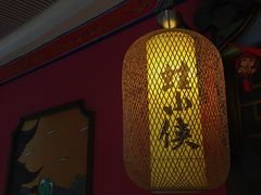 -蛙小侠(威高广场店)